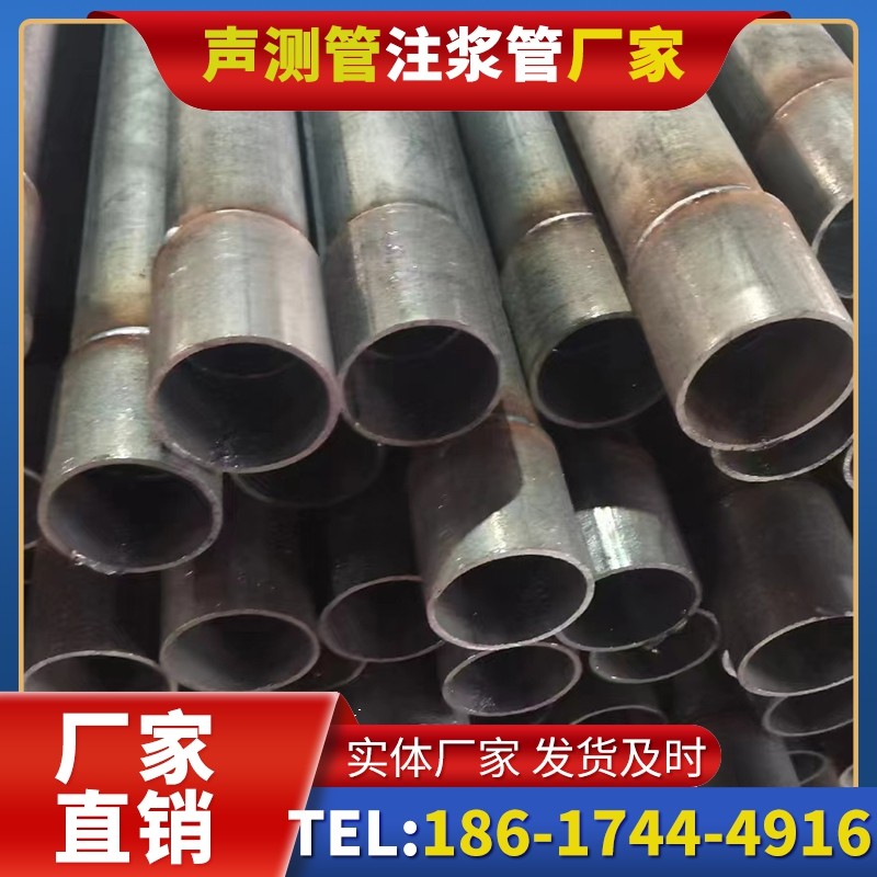 九江桩基声测管的环保要求与绿色应用