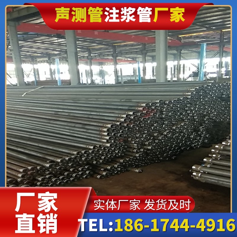 九江桩基声测管在核电工程桩基中的应用标准