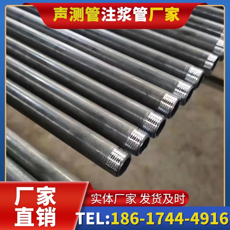 九江套筒式声测管在大直径桩基中的应用方案